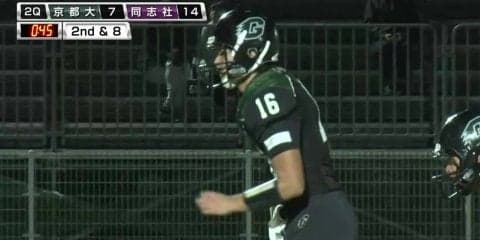 京都大学 vs 同志社大学（EXPO)