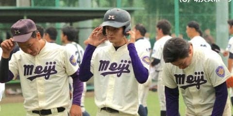 最終戦黒星　六大王者ならず／東京六大学秋季リーグ戦