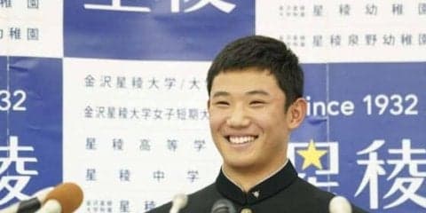 星稜・奥川はヤクルトに決定！　「ここからが勝負、大舞台で活躍したい」会見一問一答