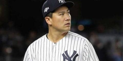 【MLB 優勝決定S】田中将大、6回途中4失点で降板　逆転3ラン浴びPS自身最多失点、ヤ軍5点追う展開に