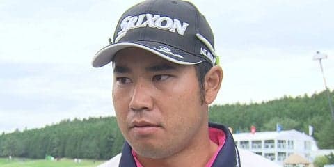 松山英樹、3日目は「ビッグスコアが必要になる」　8打差18位タイから巻き返せるか