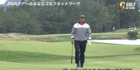 【動画】松山英樹は2つ伸ばし18位タイで決勝へ