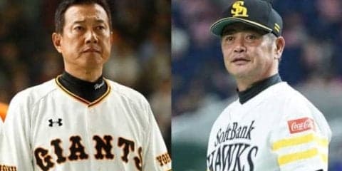 19日の日本シリーズ第1戦、巨人は山口、ホークスは千賀が先発