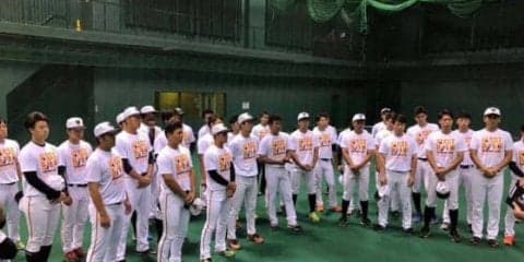 7年ぶり日本一を目指す巨人　坂本勇直筆「恩返し」阿部Tシャツで一致団結、一般販売も
