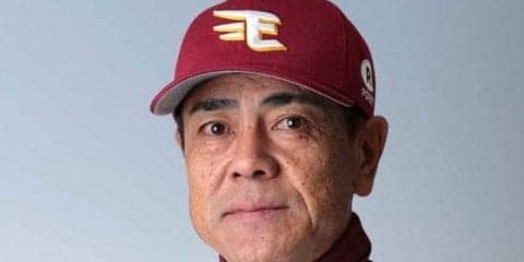 楽天の真喜志康永1軍ヘッドコーチが育成総合コーチに…　各球団発表、18日の人事は