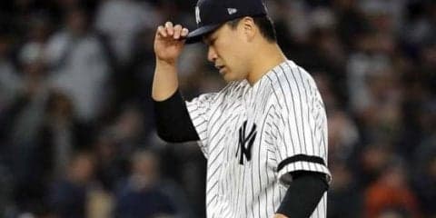 【MLB 優勝決定S】3回に痛恨3ラン被弾の田中将大　「あり得ない…」と悔やんだ先頭打者への四球