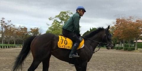 【富士S】レイエンダ スミヨンで巻き返し狙う！