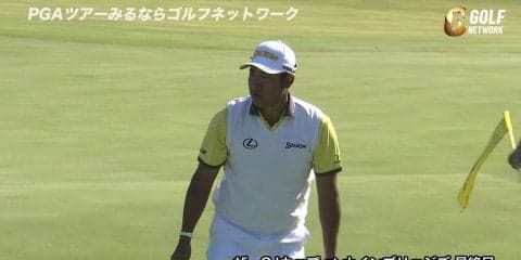 【動画】松山英樹は猛チャージを見せ今季ベストの3位フィニッシュ！