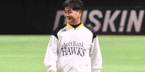 【日本S】連勝スタートのホークス工藤監督　PS8連勝にも「油断はしちゃいけない」