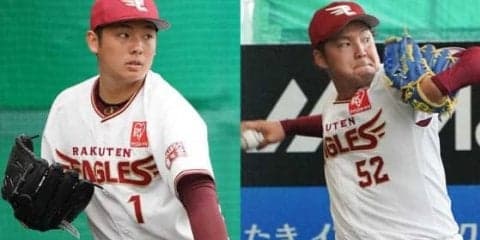 楽天松井、森原が侍ジャパンを辞退とNPBが発表　ともに肘の違和感のため