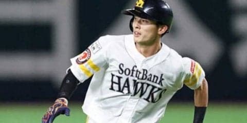 侍J稲葉監督、初選出・周東が「大事なポイント」　攻撃の“キーマン”に指名