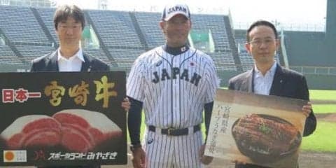 侍J稲葉監督「もう1度世界一を」　宮崎合宿初日に6投手ら計16選手が参加