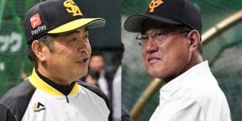 【日本S】巨人逆転の可能性は12.5％　過去2回の「第1戦から3連敗→日本一」を振り返る