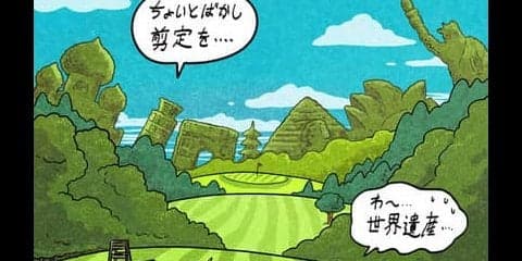 【木村和久連載】ゴルフコースの設計と円熟にまつわる「よもやま話」