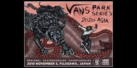 アジア地区代表を決めるスケートボードの世界大会予選 「VANS PARK SERIES ASIA REGIONAL CHAMPIONSHIPS」が鵠沼海岸で開催！