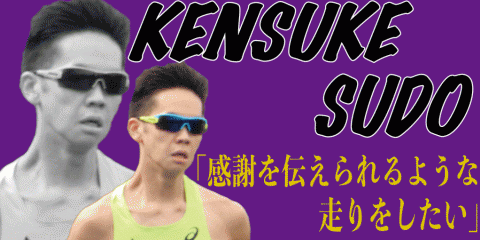 【陸上競技部】明日、上野駅伝監督体制初の箱根駅伝予選会！登録選手全14人に迫る　～３年生編～