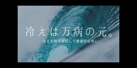 低血圧による冷え性に鍼灸が効果的？