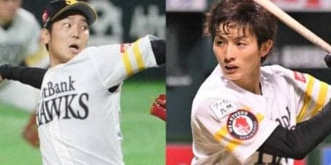 鷹・石川が公開、歯科医院で「前掛け」つけた周東の写真にファン悶絶「ばり可愛い」