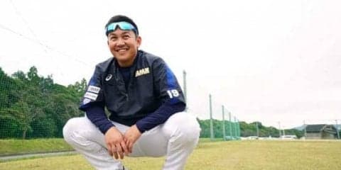 DeNA山崎、貴重な移動中の様子を公開　謎の“マスクマン”に「こんな人居る？」と驚愕