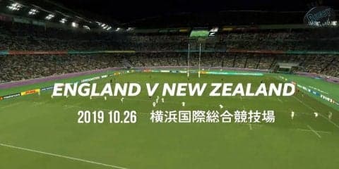 イングランド対ニュージーランド“事実上の決勝”を「自由視点映像」で再確認