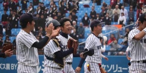 【野球部】田中誠、今季初完封勝利！ 野手陣10安打４得点で早大から３季ぶり勝ち点