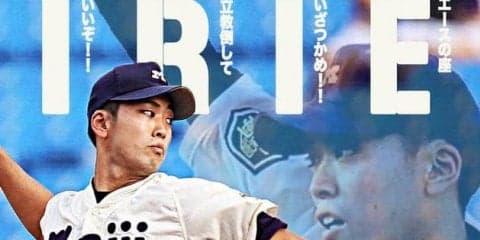 立大に快勝！　６連敗から脱却する／東京六大学秋季リーグ戦