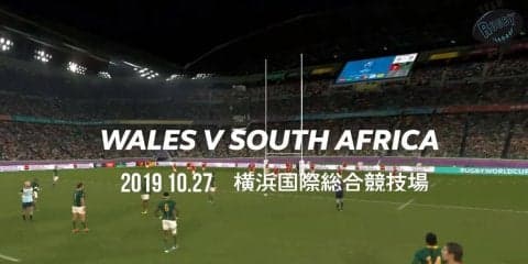 ウェールズv南アフリカで繰り広げられたキックの応酬を「自由視点映像」で見る