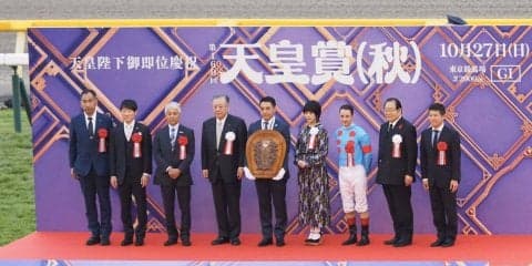 【天皇賞・秋】高畑充希さんがプレゼンターとして登壇