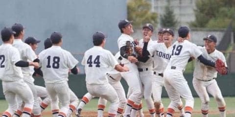 【大学野球】東北福祉大が4年ぶり神宮大会出場！　初戦サヨナラ負けも、2戦目にノーノー勝利