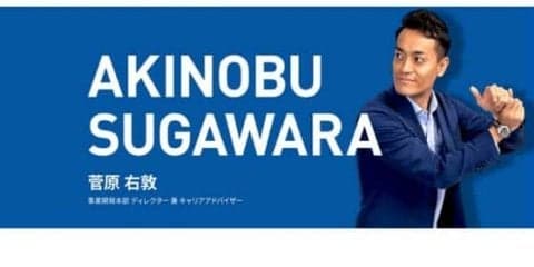 スポーツビジネスに新しい風！　PLMが社員の素顔に迫る、社内の雰囲気、1日の動きは？