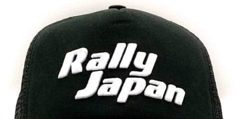 セントラルラリー、ラリージャパンオフィシャルグッズの現地販売を発表