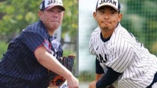 侍ジャパン、カナダ戦の先発は巨人山口俊とDeNA今永　建山コーチが明言
