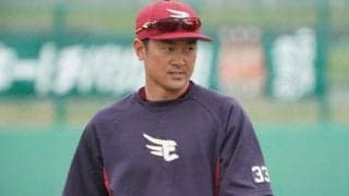 楽天銀次が国内FA権行使せず残留発表　「もっと東北を熱くしたい」