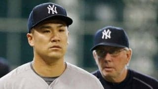 【MLB】田中将大所属のヤンキース、ロスチャイルド投手コーチを解任　黒田博樹らも指導