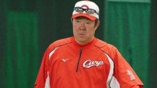 広島が来季組閣を発表　現役引退の赤松、永川氏は2軍コーチに就任