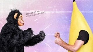 【多様な働き方を研究するコラム】バイトテロ問題を、改めて考える