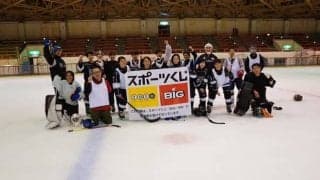 バンディ女子日本代表、世界選手権出場のため渡航費を募るクラウドファンディング実施