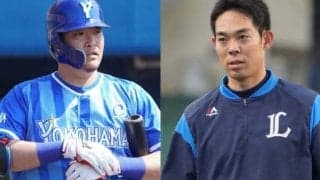 西武秋山とDeNA筒香がMLB挑戦を表明も…海外FAとポスティングの違いは？
