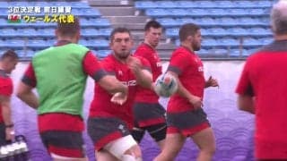 ウェールズ、ニュージーランドとの3位決定戦を前に練習を公開
