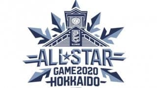 4度目のオールスターは北海道で開催、本日から出場選手を決めるファン投票開始