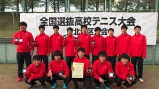 東北地区大会男子準優勝校　秋田市立秋田商業高等学校インタビュー【第42回全国選抜高校テニス大会】
