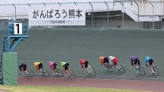 熊本G3 in 久留米（3日目）ピックアップ