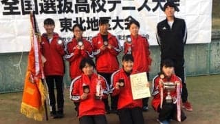 東北地区大会女子優勝校　仙台育英学園高等学校インタビュー【第42回全国選抜高校テニス大会】