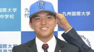 わずか３年で戦力外となった、元DeNA山本武白志が追うビッグマネー
