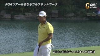 【動画】松山英樹、4連続バーディを含む「67」で11位フィニッシュ
