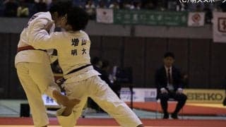 西園、増山接戦を制せず　あと一歩で入賞逃す／講道館杯全日本体重別選手権