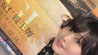 恋して競輪ハンター