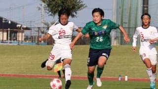 [女子サッカー]延長戦で逆転許す　常盤木学園高に１－２で無念の皇后杯１回戦敗退