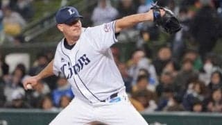 西武マーティンが自由契約、今季は41試合に登板しリーグ連覇に貢献　NPBが公示