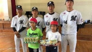 ロッテ4選手が鴨川市の小学校訪問　藤岡「来年は優勝して明るい話題を」
